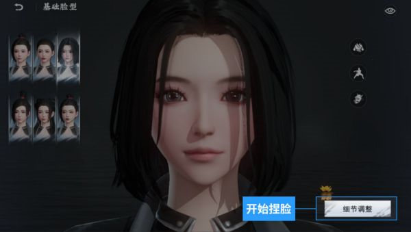 不良人3好看的捏脸数据有哪些