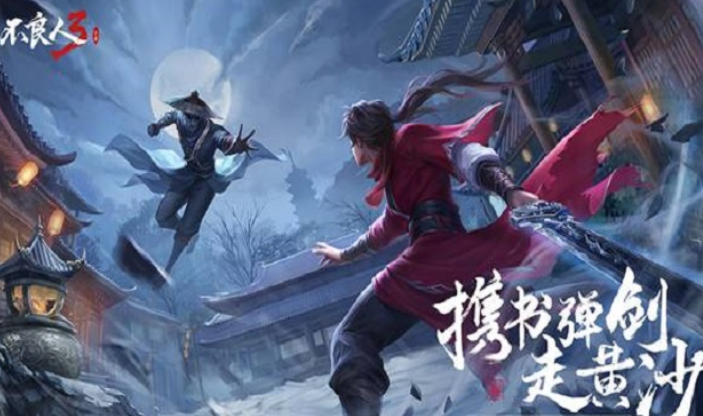 不良人3朱友珪技能怎么样