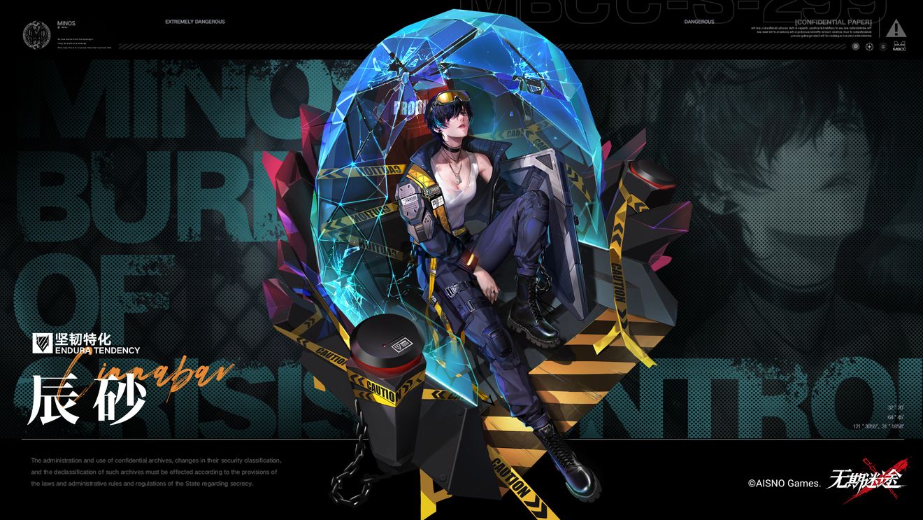 无期迷途辰砂技能是什么