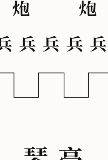 文字大师第四关空城计如何过关