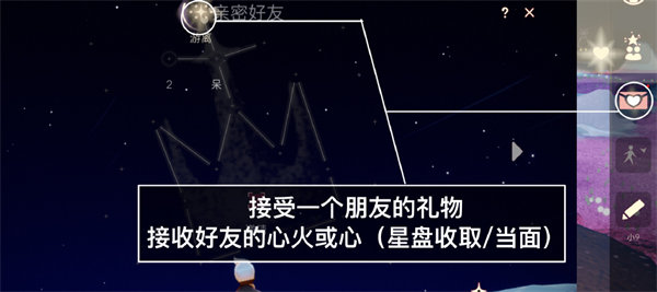 光遇8.22每日任务攻略2022