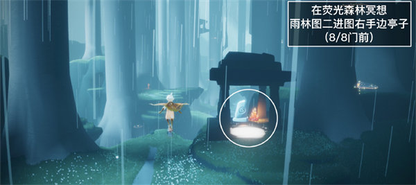 光遇8.22每日任务攻略2022