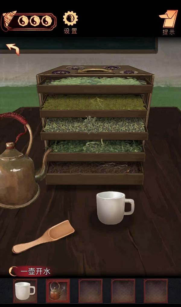 《阴阳锅》第四章茶叶盒打开方法