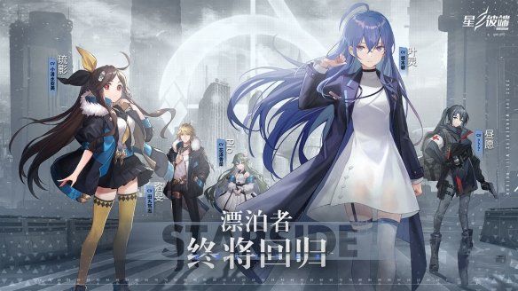 星之彼端前期插件怎么选