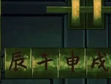 阴阳锅防空洞密码分享