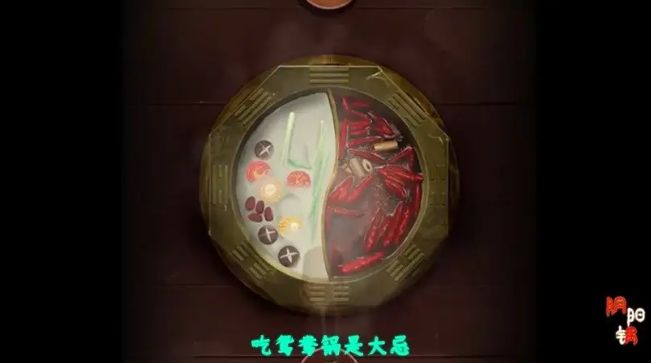 阴阳锅厨房柜子钥匙在哪