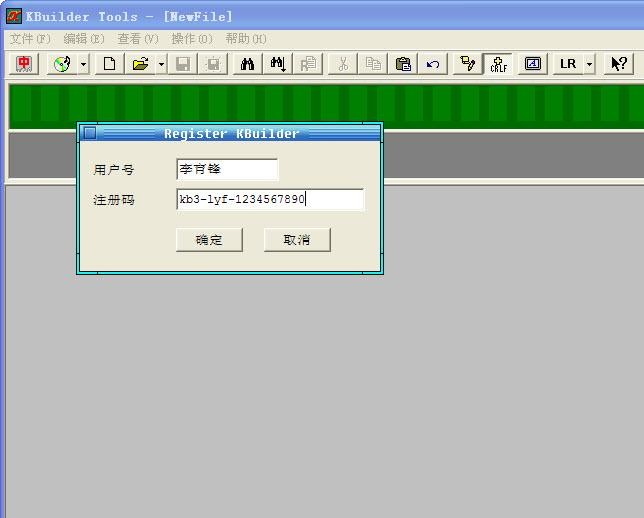 小灰熊字幕制作软件3.5.2
