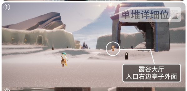 光遇8月23日季节蜡烛位置在哪