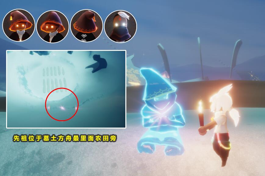 光遇8.25复刻先祖兑换图有哪些