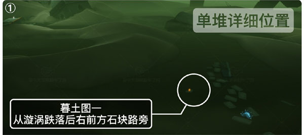 光遇8.24季节蜡烛位置一览2022