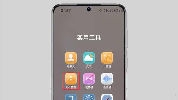 鸿蒙系统如何关闭云空间