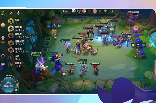 金铲铲之战7.5版本移除了哪些棋子