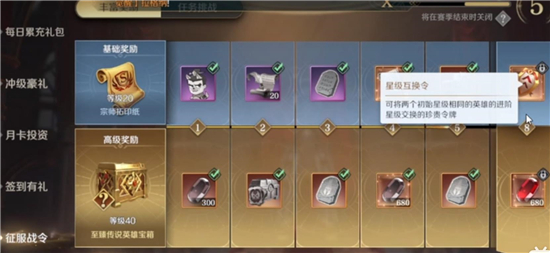 文明与征服互换令有什么用