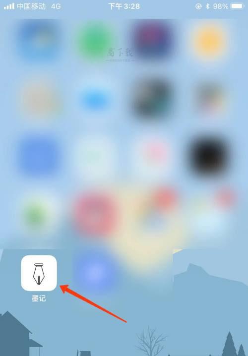 墨记怎么激活永久VIP