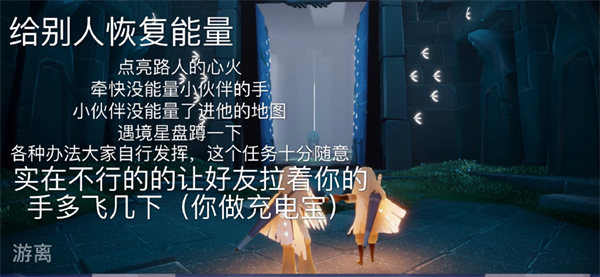 光遇8.25每日任务攻略2022