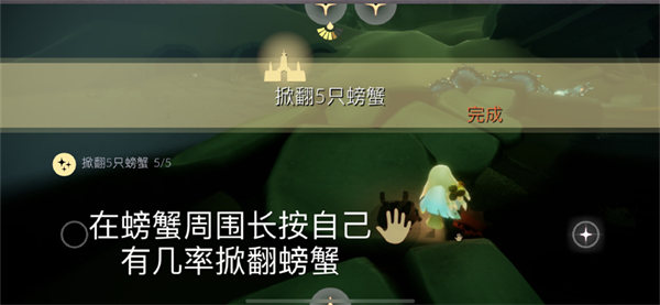 光遇8.25每日任务攻略2022