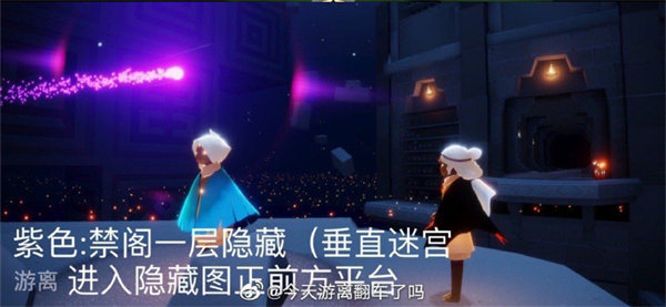 光遇8.25每日任务攻略2022