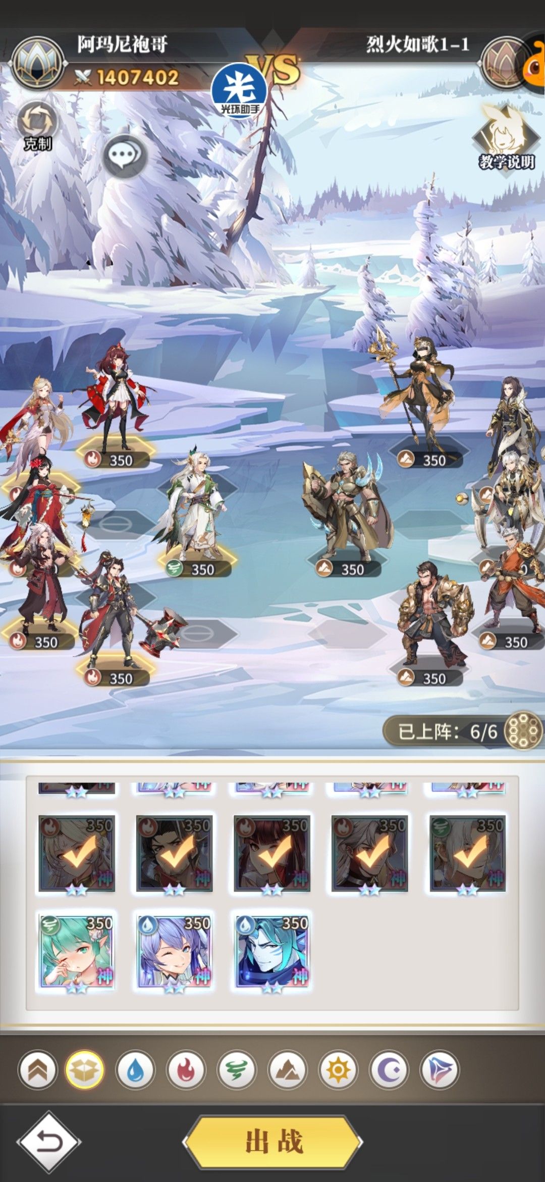 ãæç½å¤§éï¼æ­¦é­è§éãçç«å¦æ­å¨å³å¡éå³æ»ç¥