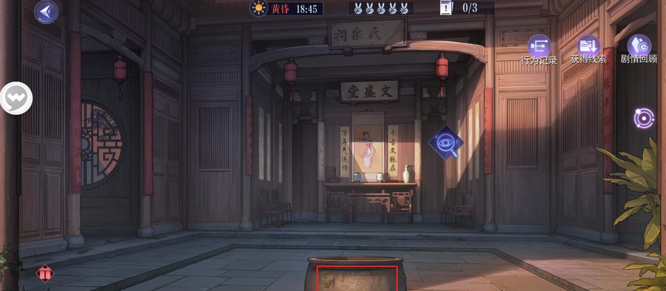 黑猫奇闻社溯源篇引子神秘古宅通关攻略大全