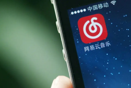 网易云伴睡模式会自动关闭吗