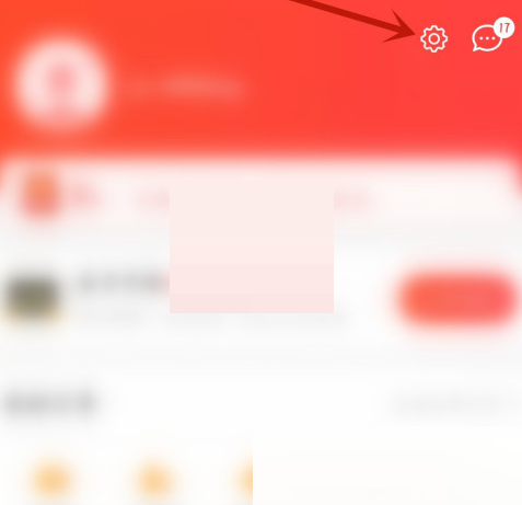 京喜收货地址在哪添加