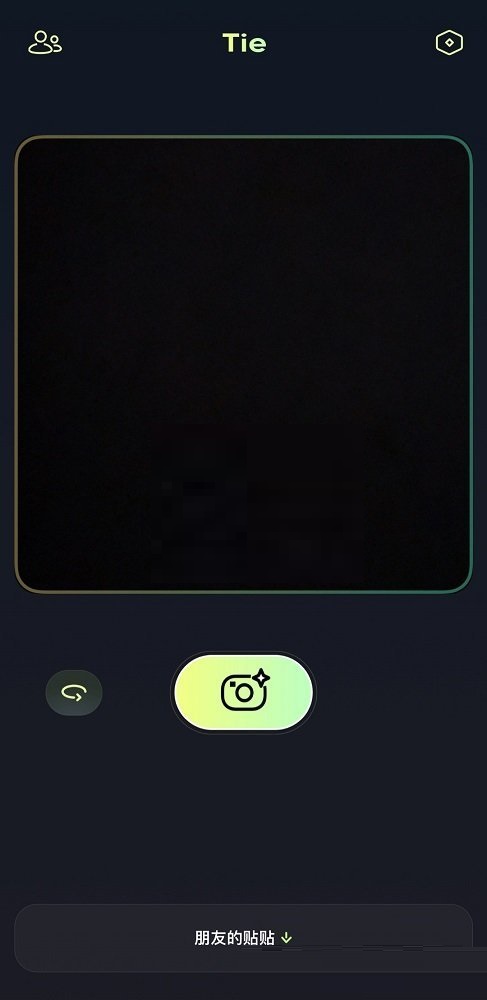贴贴在哪发送更换照片
