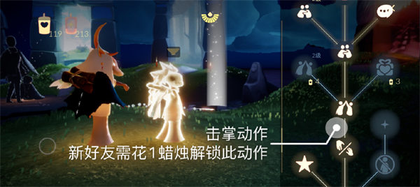 光遇8月29日每日任务怎么做