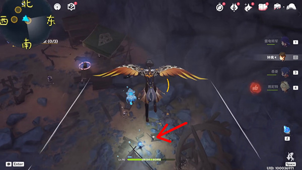 原神流明石原矿在哪