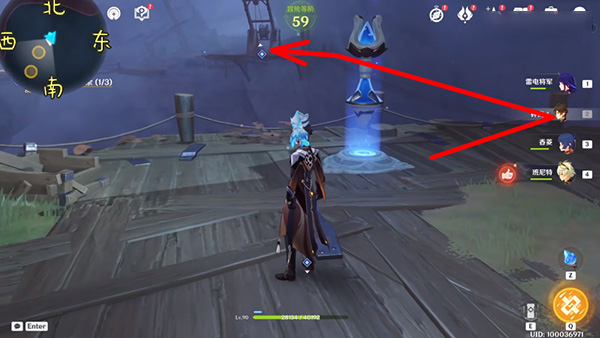 原神流明石原矿在哪