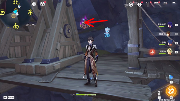 原神流明石原矿在哪