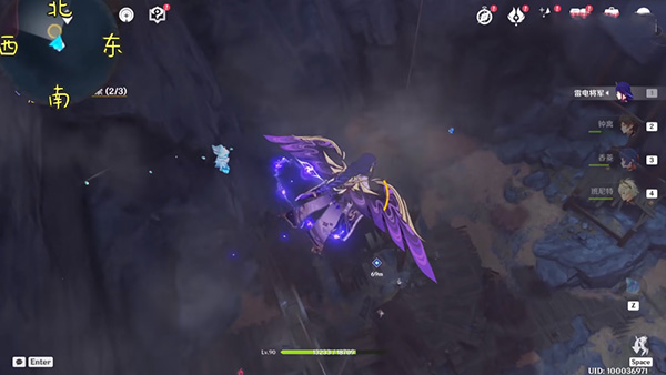 原神流明石原矿在哪