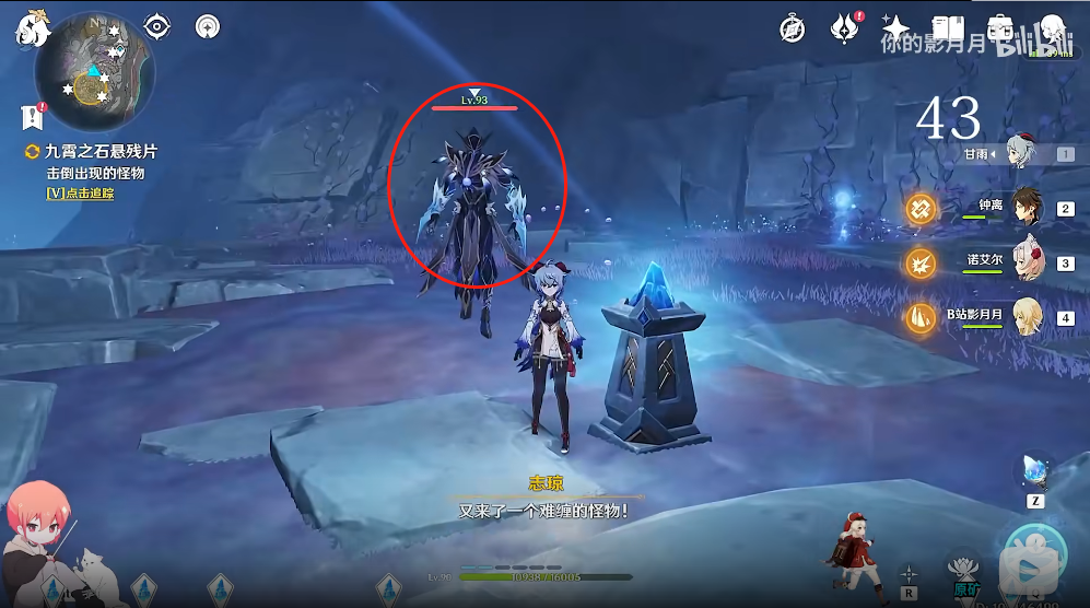 原神流明石原矿在哪