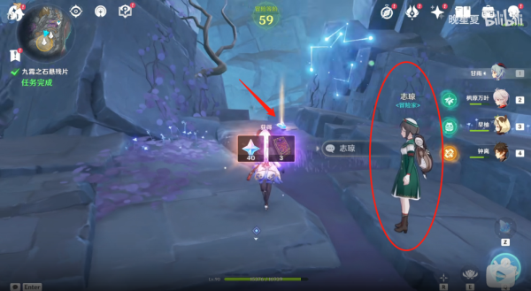 原神流明石原矿在哪