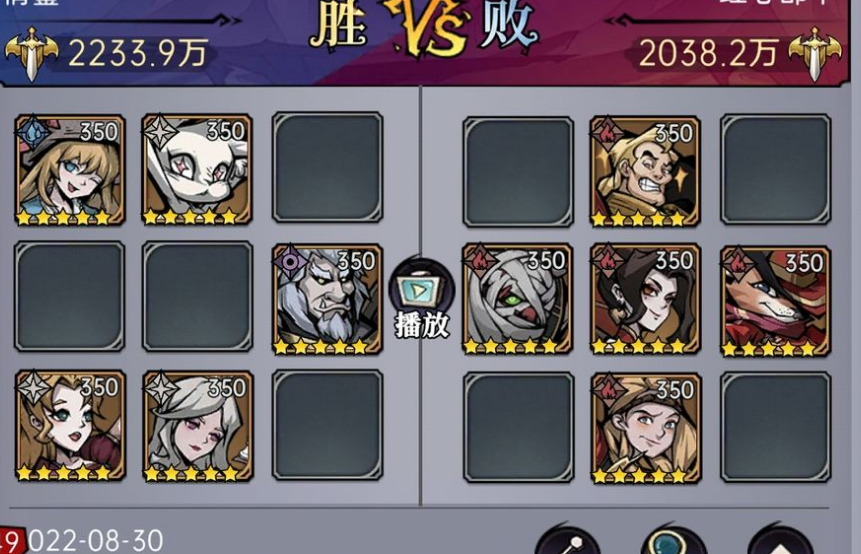 魔镜物语命运棋局第七章怎么过