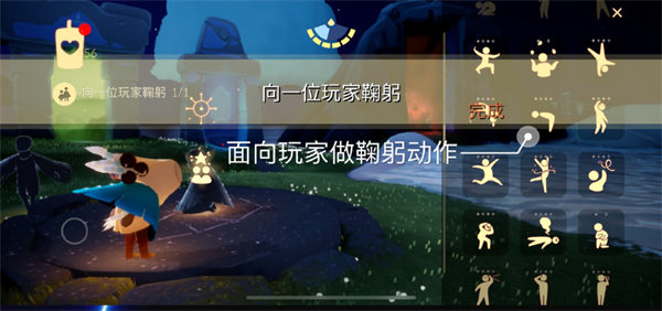 光遇8月30日每日任务怎么做