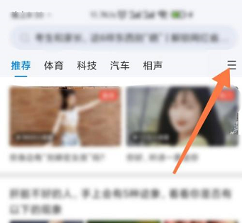 WiFi万能钥匙我的频道在哪编辑