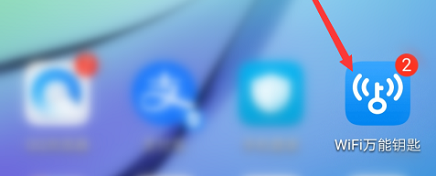 WiFi万能钥匙关闭锁屏阅读