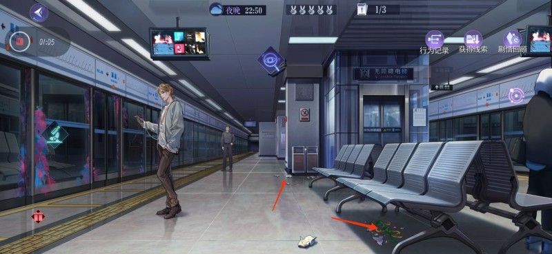 黑猫奇闻社地铁四号线隐藏结局是什么