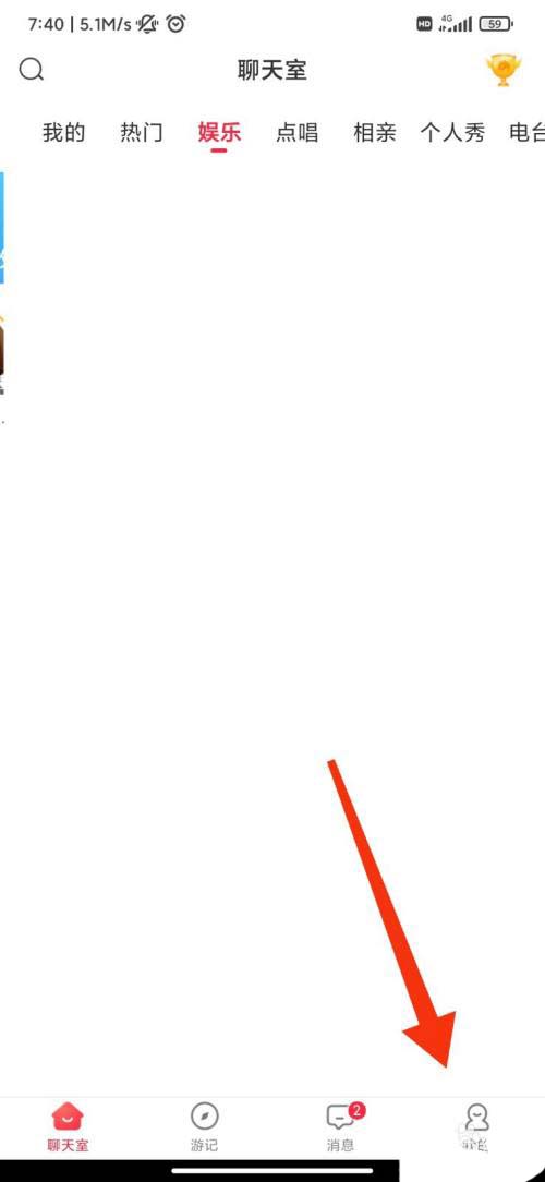 猎游消息声音在哪关闭