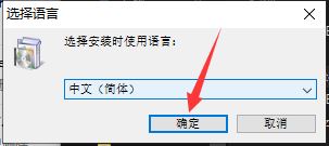 Vovsoft CSV Splitter怎么安装