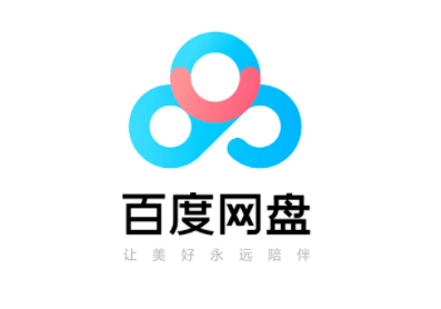 百度网盘如何恢复被和谐了的资源