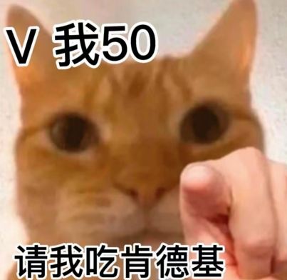 肯德基疯狂星期四9.1菜单分享