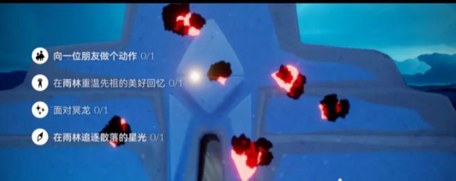 光遇9月1日每日任务怎么做