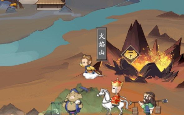 我是大东家西天取经活动怎么玩