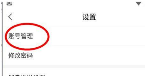 学习通个人简历在哪创建