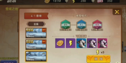 勇者逃脱怎么快速升级