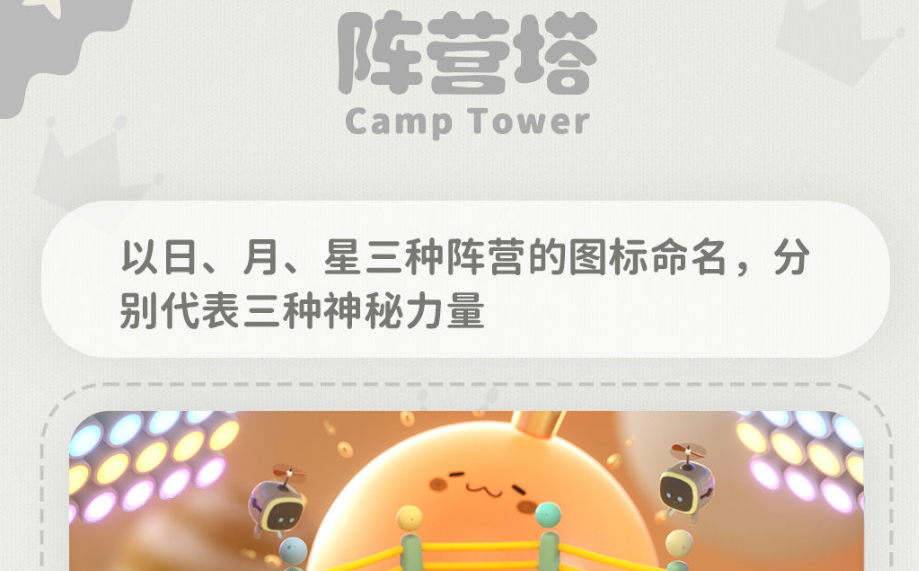 卡噗拉契约新手怎么玩