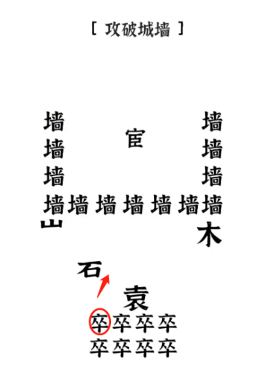文字进化游戏攻略