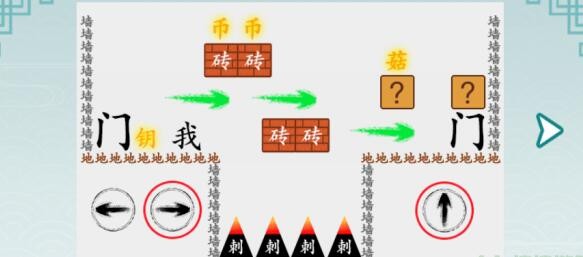 离谱的汉字禁止回头如何过关