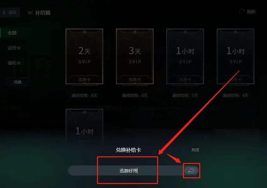 hit2账号怎么注册